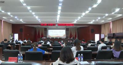 蔡甸团区委召开学习贯彻“七一”重要讲话精神专题宣讲报告会