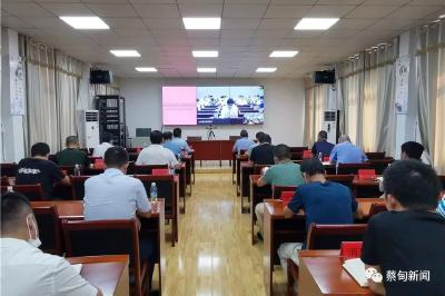 蔡甸区部署安全生产执法和水上安全防范工作