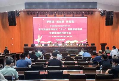 蔡甸区残联：学讲话 感党恩 跟党走