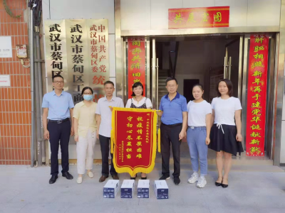 蔡甸区委统战部奋力冲刺三季度 夯实全年基础