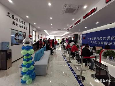 提供燃气业务一站式服务 武汉东方中油燃气新营业厅对外营业