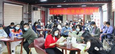 “沙龙”面对面 蔡甸为30多家企业近距离讲解惠企政策