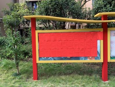 蔡甸区各村、社区人大代表换届选举选民名单张榜公布