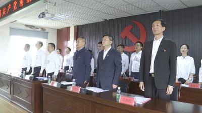 中国共产党消泗乡第五次代表大会召开  陈正华当选为消泗乡新一届党委书记