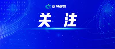 湖北疾控紧急提示