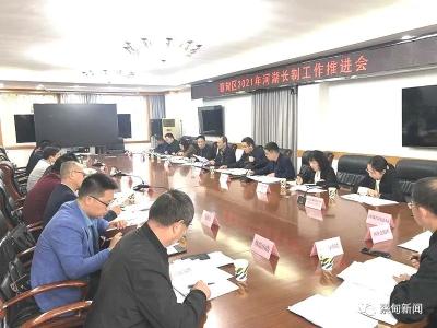 全面提升湖泊水质 蔡甸区部署推进河湖长制工作