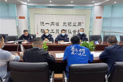 蔡甸交警约谈快递、外卖企业 拧紧电动自行车安全驾驶弦