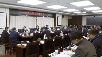 蔡甸区政府常务会议召开，研究部署了这些工作