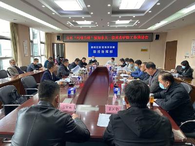 蔡甸区部署“村增万树”、铲除“加拿大一枝黄花” 行动
