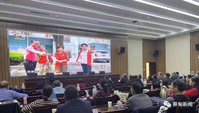 蔡甸区举办2021年离退休干部党支部书记培训班