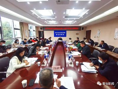 以“拼、抢、实”作风迎接“大考” 蔡甸区调度文明城市建设突出问题八项集中整治工作