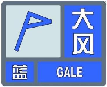 蔡甸人注意！今晚到明天有大风！