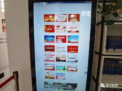 创新方式方法 提高读者参与度 区领导调研“我为群众办实事”蔡甸区数字化书屋建设工作