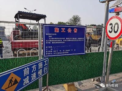 提质保畅 蔡甸这条道路改造工程正紧锣密鼓推进