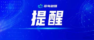 湖北疾控连夜发布两条紧急提示！