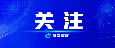 蔡甸疾控部门呼吁：新冠疫情防控常态化下，不可忽视流感