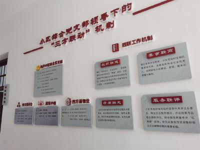 党群驿站亮相蔡甸居民小区   打造党群服务新阵地