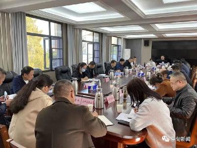 蔡甸区纪委常委会专题学习十九届六中全会精神
