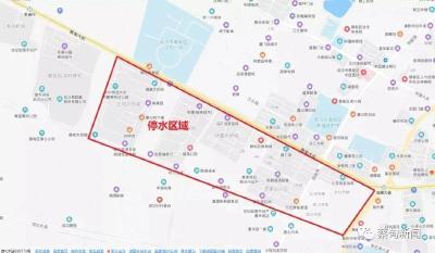 提前储水！16日22时，蔡甸此区域停水，持续至......