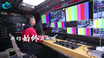 现场有我丨今天的C位，留给他们......