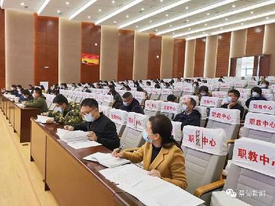 蔡甸区部署2022年度重点党报党刊发行工作