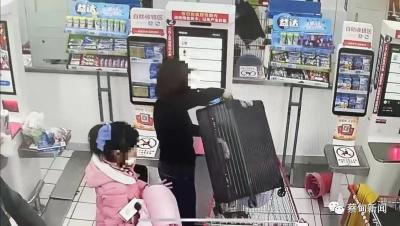 偷换超市付款条形码，女子低价买走商品被拘