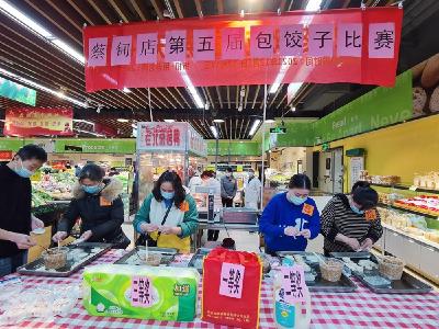 包多少拿多少 蔡甸市民趣味包饺子迎冬至
