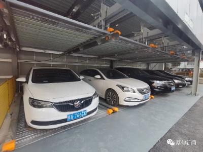 1分钟停取车！首座立体智能停车库亮相城关