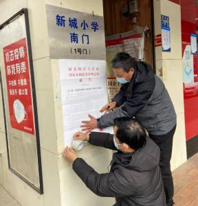 蔡甸区开展烟草法治教育进校园活动