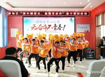 温暖过新年 蔡甸湖乡困难青少年收到新年新衣