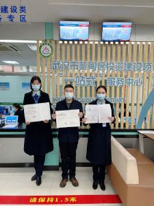 蔡甸区：一站式办理开工审批 企业一次领四证