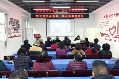  “电影+党课” 民进蔡甸区工委联合跃进社区开展党史学习