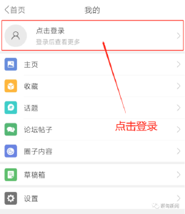 就在明天 你准备好了吗？
