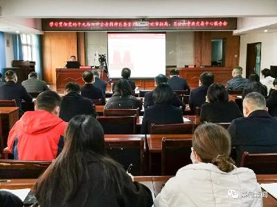 区行政审批局掀起学习十九届六中全会精神热潮