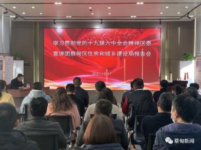 结对共建 区住建局携手蔡经开（奓山街）新时代文明实践所开展支部主题党日活动