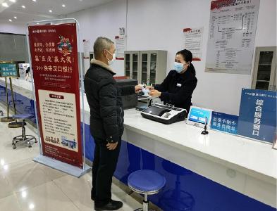 “政务+金融”  蔡甸便民服务出实招