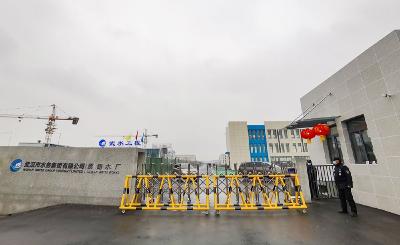 蔡甸自来水公司全力保障春节供水