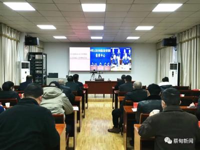 蔡甸区部署近期安全防范工作
