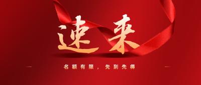 云端授课！蔡甸中小学生寒假免费培训来啦~