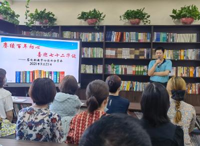 蔡甸职教中心教工书屋被评为“市级职工书屋”