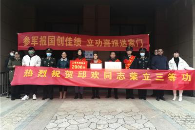 立功喜报！蔡甸好男儿荣立个人三等功