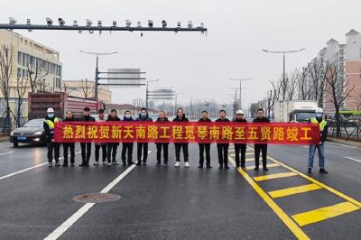 中法生态城又一重要道路即将通车