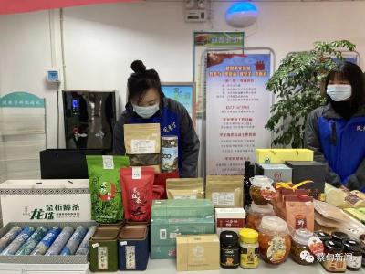 爱心助农消费扶贫 来凤县农副产品展销进蔡甸机关单位