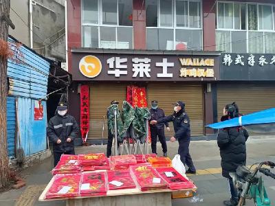 春节我在岗 守护城镇美