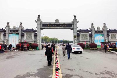 蔡甸玉笋山陵园祭扫预约通道开放 每日限2万人