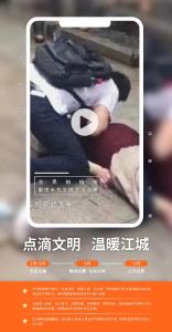 全民拍拍拍，用镜头为文明武汉点赞