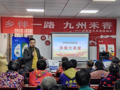 开讲！蔡甸区供销联社为种植户送农技知识