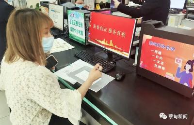 蔡甸首家企业享受“歇业”新政 最长可“停机保号”3年