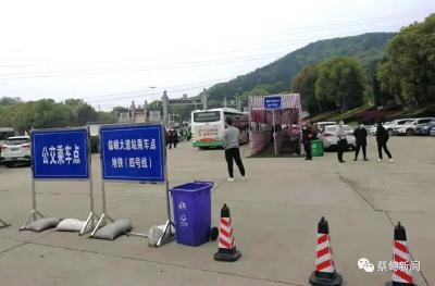 清明节期间，蔡甸区开通2条祭扫公交专线