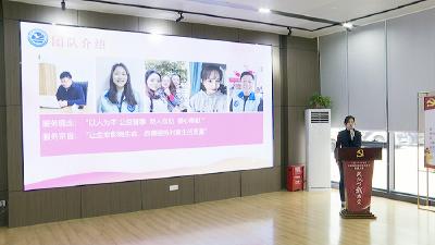 武汉以我为荣 蔡甸区志愿服务项目优秀案例路演大赛开幕